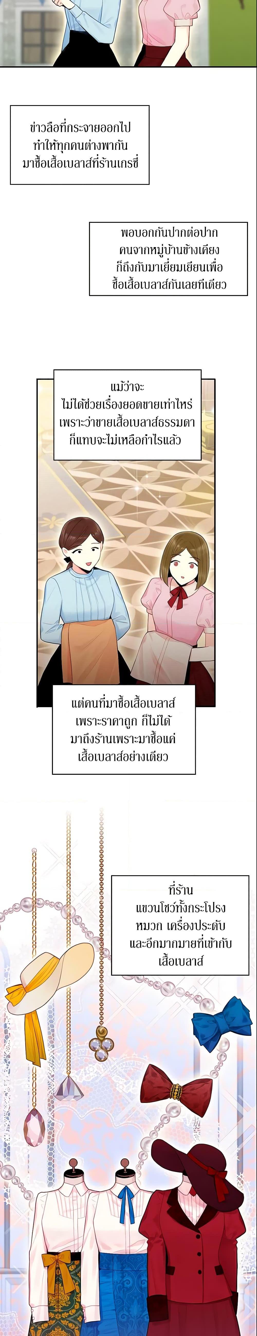 Manga-lc-com อ่านมังงะ อ่านการ์ตูน ออนไลน์ ฟรี Survive as the Hero’s Wife ตอนที่ 1 2 3 4 5 6 7 8 9 10 11 12 13 14 ฟรี ไม่มีโฆษณา Manga-lc - อ่าน มังงะ อ่าน การ์ตูน ออนไลน์ อ่านมังงะ ฟรี