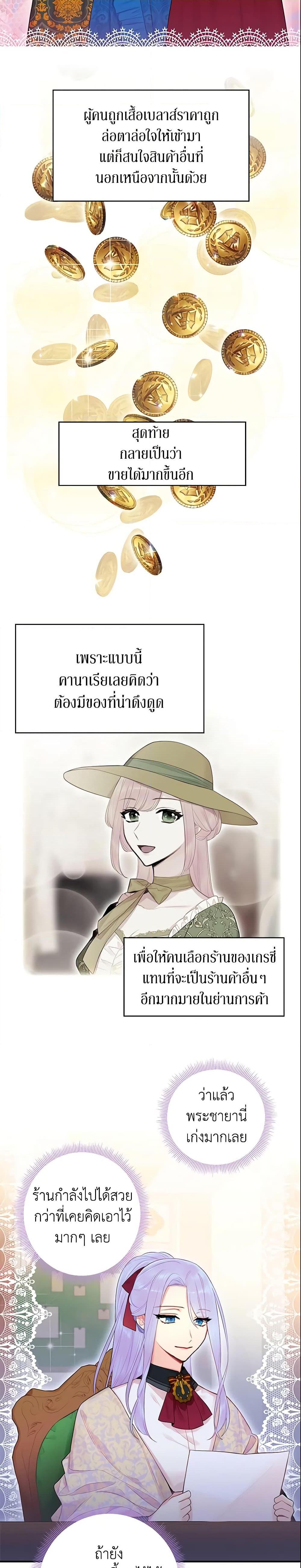 Manga-lc-com อ่านมังงะ อ่านการ์ตูน ออนไลน์ ฟรี Survive as the Hero’s Wife ตอนที่ 1 2 3 4 5 6 7 8 9 10 11 12 13 14 ฟรี ไม่มีโฆษณา Manga-lc - อ่าน มังงะ อ่าน การ์ตูน ออนไลน์ อ่านมังงะ ฟรี