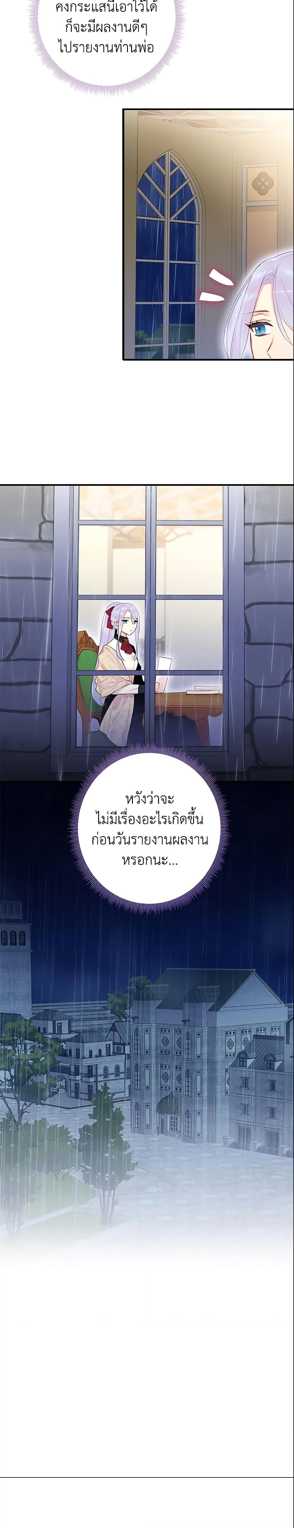 Manga-lc-com อ่านมังงะ อ่านการ์ตูน ออนไลน์ ฟรี Survive as the Hero’s Wife ตอนที่ 1 2 3 4 5 6 7 8 9 10 11 12 13 14 ฟรี ไม่มีโฆษณา Manga-lc - อ่าน มังงะ อ่าน การ์ตูน ออนไลน์ อ่านมังงะ ฟรี