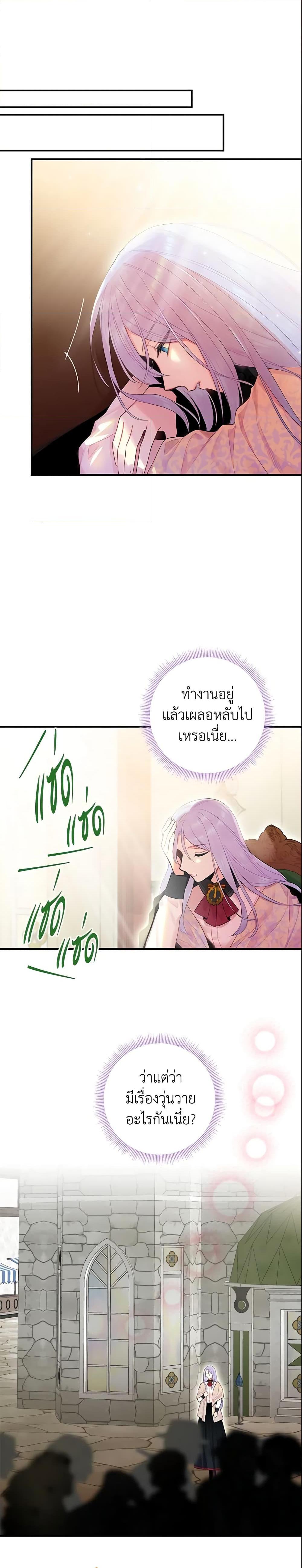 Manga-lc-com อ่านมังงะ อ่านการ์ตูน ออนไลน์ ฟรี Survive as the Hero’s Wife ตอนที่ 1 2 3 4 5 6 7 8 9 10 11 12 13 14 ฟรี ไม่มีโฆษณา Manga-lc - อ่าน มังงะ อ่าน การ์ตูน ออนไลน์ อ่านมังงะ ฟรี
