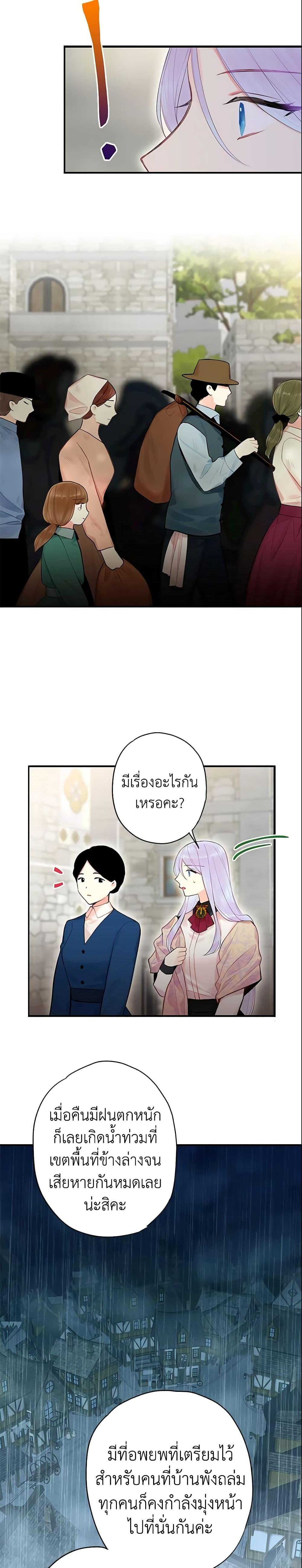 Manga-lc-com อ่านมังงะ อ่านการ์ตูน ออนไลน์ ฟรี Survive as the Hero’s Wife ตอนที่ 1 2 3 4 5 6 7 8 9 10 11 12 13 14 ฟรี ไม่มีโฆษณา Manga-lc - อ่าน มังงะ อ่าน การ์ตูน ออนไลน์ อ่านมังงะ ฟรี