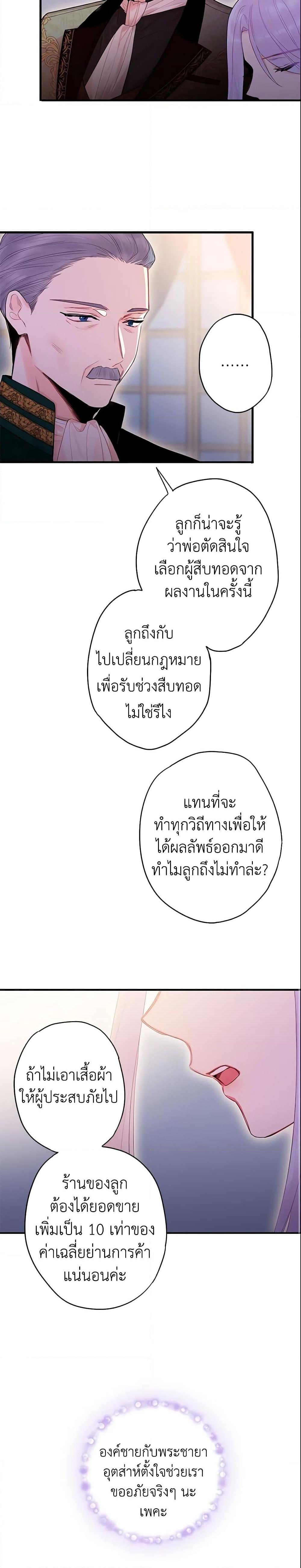 Manga-lc-com อ่านมังงะ อ่านการ์ตูน ออนไลน์ ฟรี Survive as the Hero’s Wife ตอนที่ 1 2 3 4 5 6 7 8 9 10 11 12 13 14 ฟรี ไม่มีโฆษณา Manga-lc - อ่าน มังงะ อ่าน การ์ตูน ออนไลน์ อ่านมังงะ ฟรี