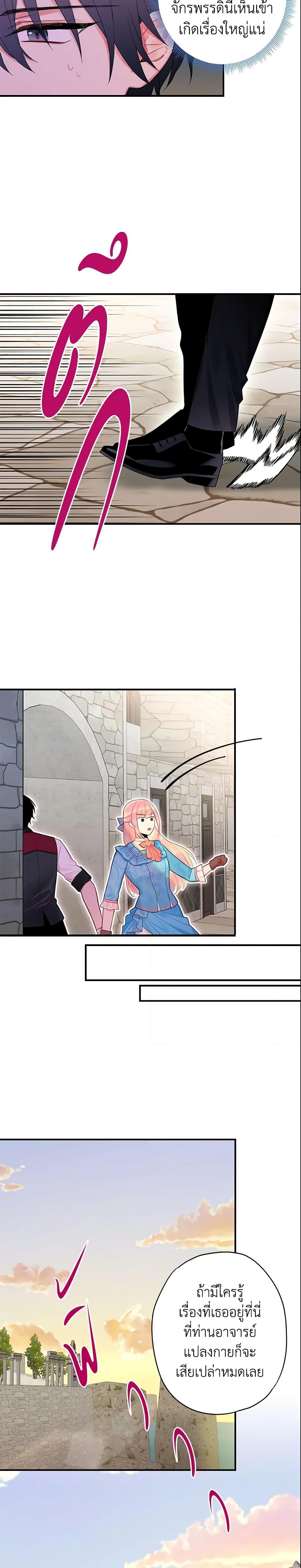 Manga-lc-com อ่านมังงะ อ่านการ์ตูน ออนไลน์ ฟรี Survive as the Hero’s Wife ตอนที่ 1 2 3 4 5 6 7 8 9 10 11 12 13 14 ฟรี ไม่มีโฆษณา Manga-lc - อ่าน มังงะ อ่าน การ์ตูน ออนไลน์ อ่านมังงะ ฟรี