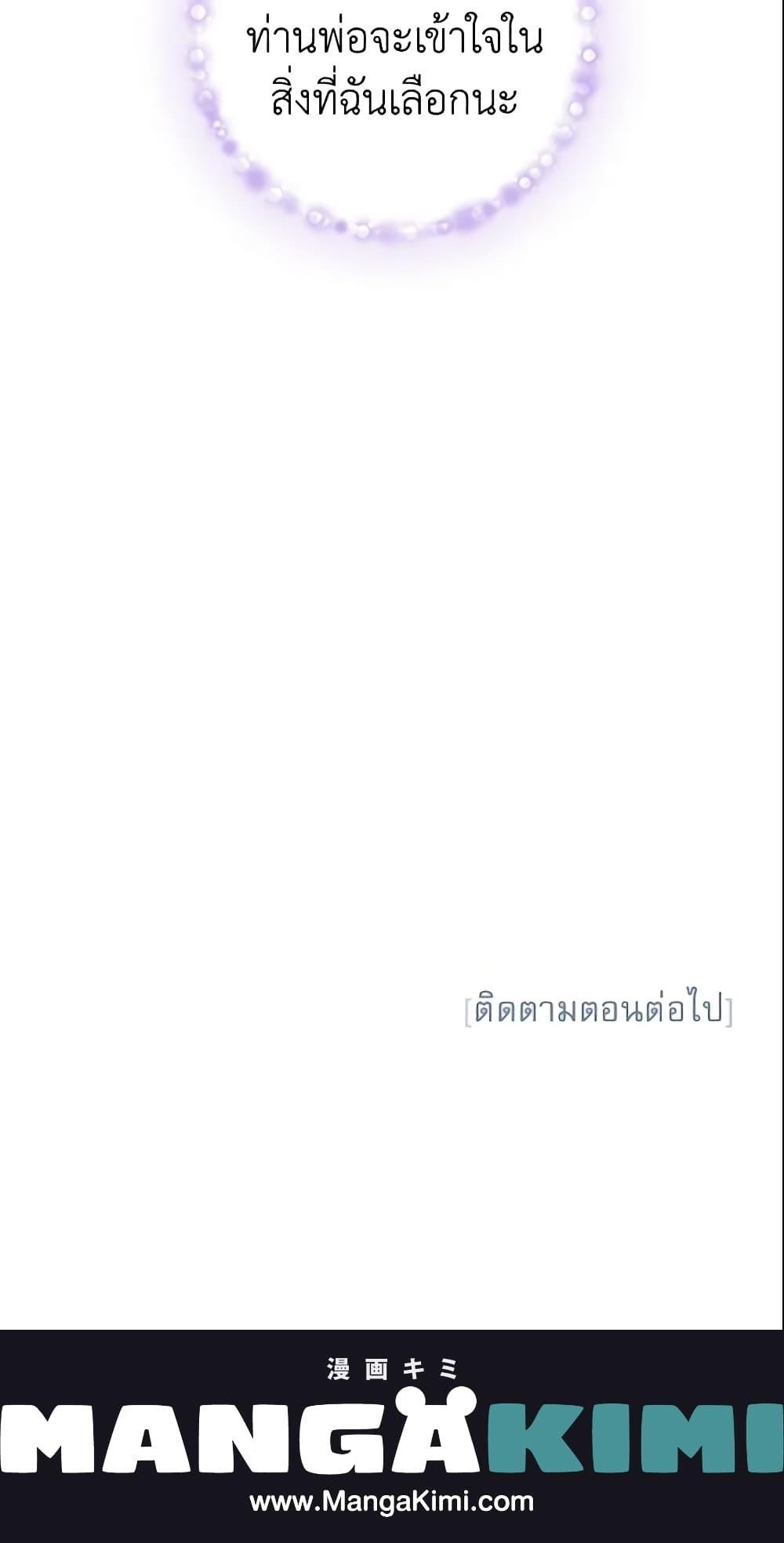 Manga-lc-com อ่านมังงะ อ่านการ์ตูน ออนไลน์ ฟรี Survive as the Hero’s Wife ตอนที่ 1 2 3 4 5 6 7 8 9 10 11 12 13 14 ฟรี ไม่มีโฆษณา Manga-lc - อ่าน มังงะ อ่าน การ์ตูน ออนไลน์ อ่านมังงะ ฟรี