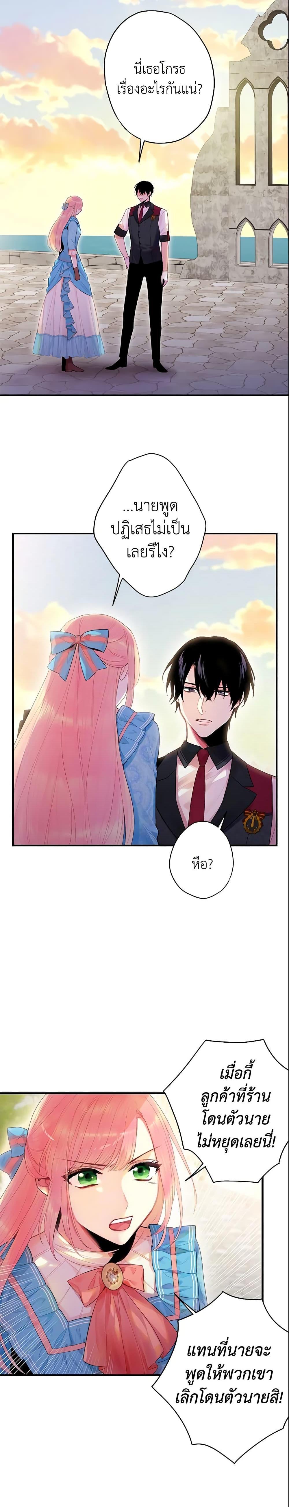 Manga-lc-com อ่านมังงะ อ่านการ์ตูน ออนไลน์ ฟรี Survive as the Hero’s Wife ตอนที่ 1 2 3 4 5 6 7 8 9 10 11 12 13 14 ฟรี ไม่มีโฆษณา Manga-lc - อ่าน มังงะ อ่าน การ์ตูน ออนไลน์ อ่านมังงะ ฟรี