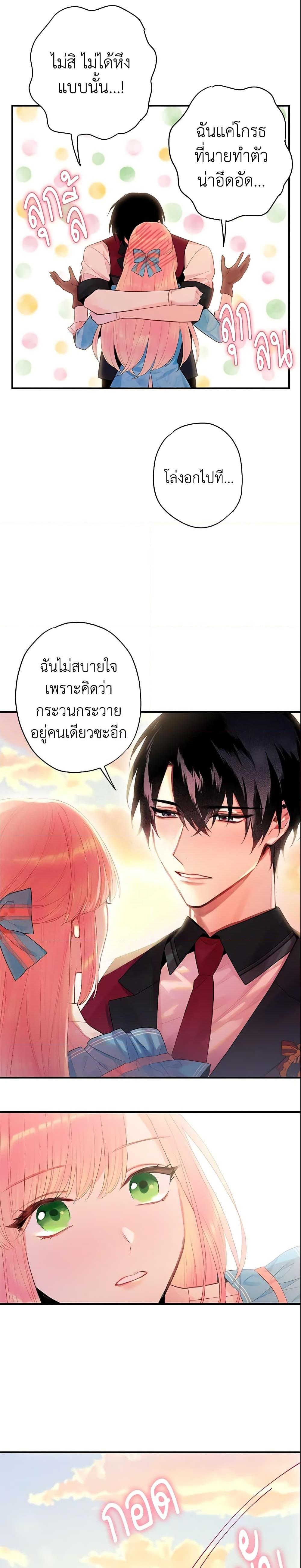 Manga-lc-com อ่านมังงะ อ่านการ์ตูน ออนไลน์ ฟรี Survive as the Hero’s Wife ตอนที่ 1 2 3 4 5 6 7 8 9 10 11 12 13 14 ฟรี ไม่มีโฆษณา Manga-lc - อ่าน มังงะ อ่าน การ์ตูน ออนไลน์ อ่านมังงะ ฟรี