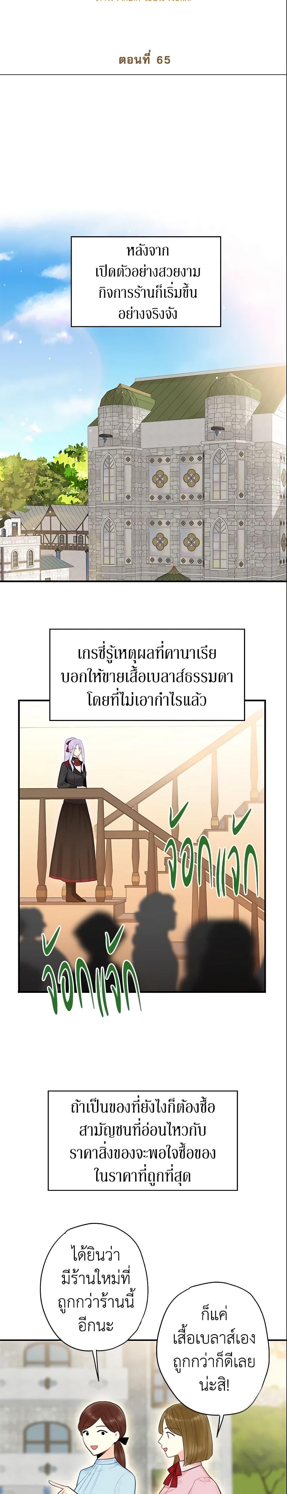 Manga-lc-com อ่านมังงะ อ่านการ์ตูน ออนไลน์ ฟรี Survive as the Hero’s Wife ตอนที่ 1 2 3 4 5 6 7 8 9 10 11 12 13 14 ฟรี ไม่มีโฆษณา Manga-lc - อ่าน มังงะ อ่าน การ์ตูน ออนไลน์ อ่านมังงะ ฟรี