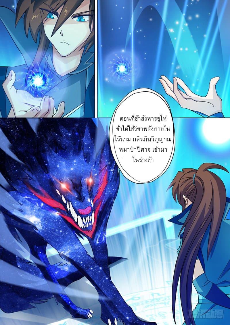 Manga-lc-com อ่านมังงะ อ่านการ์ตูน ออนไลน์ ฟรี Spirit Sword Sovereign ตอนที่ 1 2 3 4 5 6 7 8 9 10 11 12 13 14 ฟรี ไม่มีโฆษณา Manga-lc - อ่าน มังงะ อ่าน การ์ตูน ออนไลน์ อ่านมังงะ ฟรี