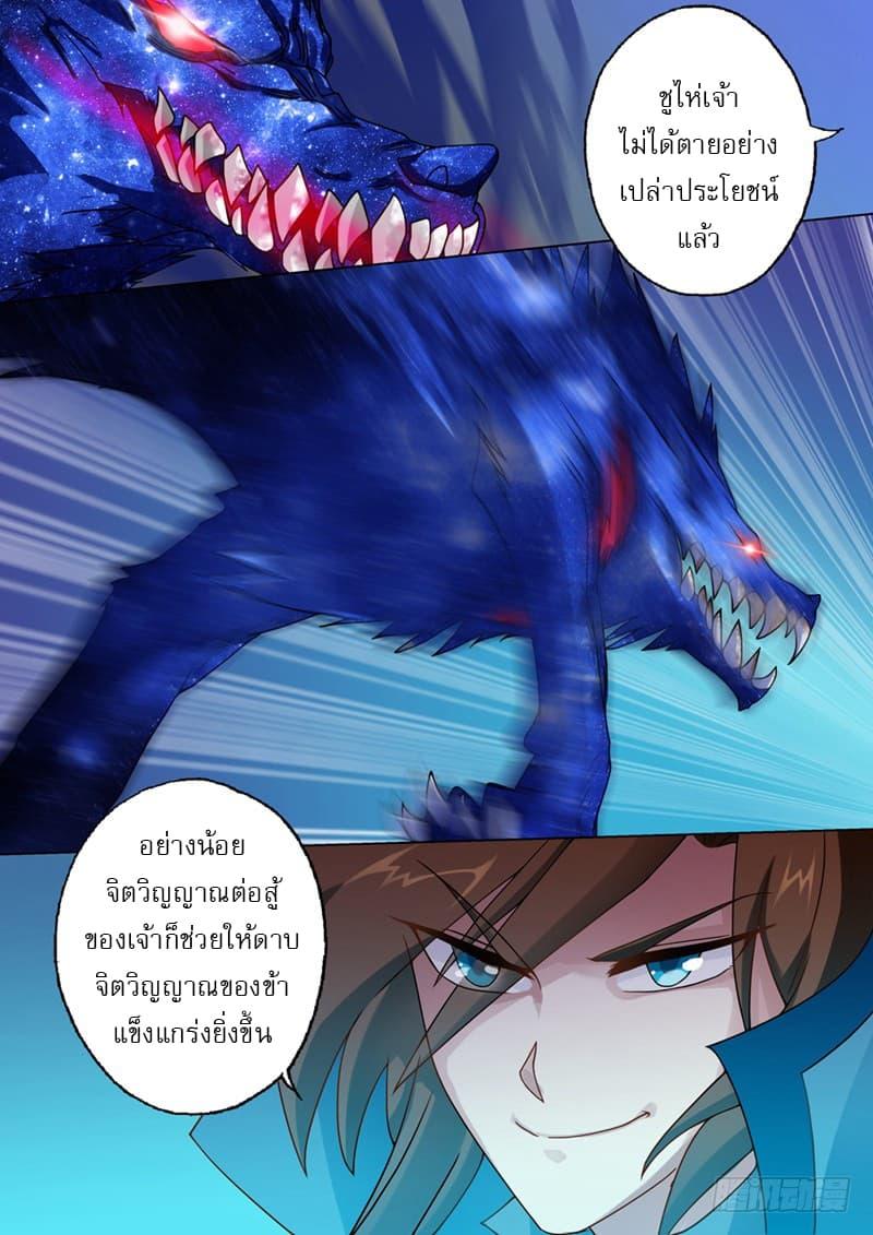 Manga-lc-com อ่านมังงะ อ่านการ์ตูน ออนไลน์ ฟรี Spirit Sword Sovereign ตอนที่ 1 2 3 4 5 6 7 8 9 10 11 12 13 14 ฟรี ไม่มีโฆษณา Manga-lc - อ่าน มังงะ อ่าน การ์ตูน ออนไลน์ อ่านมังงะ ฟรี