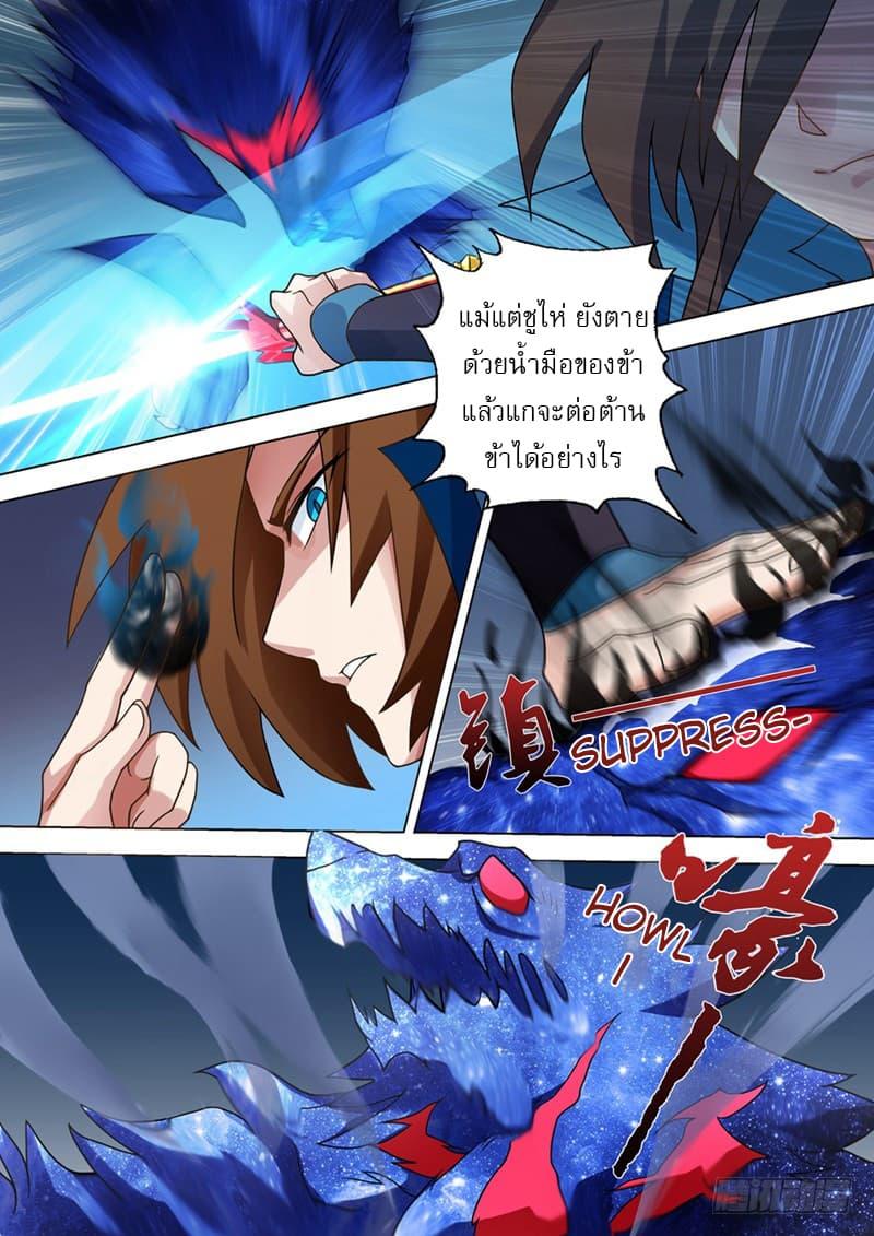Manga-lc-com อ่านมังงะ อ่านการ์ตูน ออนไลน์ ฟรี Spirit Sword Sovereign ตอนที่ 1 2 3 4 5 6 7 8 9 10 11 12 13 14 ฟรี ไม่มีโฆษณา Manga-lc - อ่าน มังงะ อ่าน การ์ตูน ออนไลน์ อ่านมังงะ ฟรี