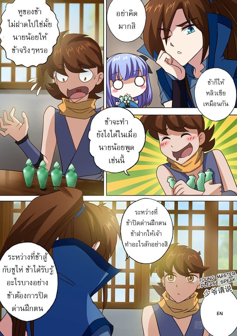Manga-lc-com อ่านมังงะ อ่านการ์ตูน ออนไลน์ ฟรี Spirit Sword Sovereign ตอนที่ 1 2 3 4 5 6 7 8 9 10 11 12 13 14 ฟรี ไม่มีโฆษณา Manga-lc - อ่าน มังงะ อ่าน การ์ตูน ออนไลน์ อ่านมังงะ ฟรี