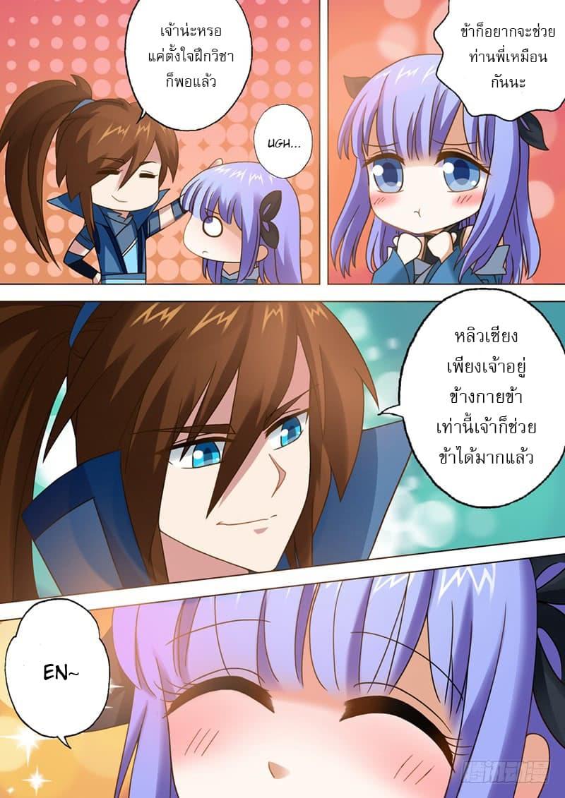 Manga-lc-com อ่านมังงะ อ่านการ์ตูน ออนไลน์ ฟรี Spirit Sword Sovereign ตอนที่ 1 2 3 4 5 6 7 8 9 10 11 12 13 14 ฟรี ไม่มีโฆษณา Manga-lc - อ่าน มังงะ อ่าน การ์ตูน ออนไลน์ อ่านมังงะ ฟรี