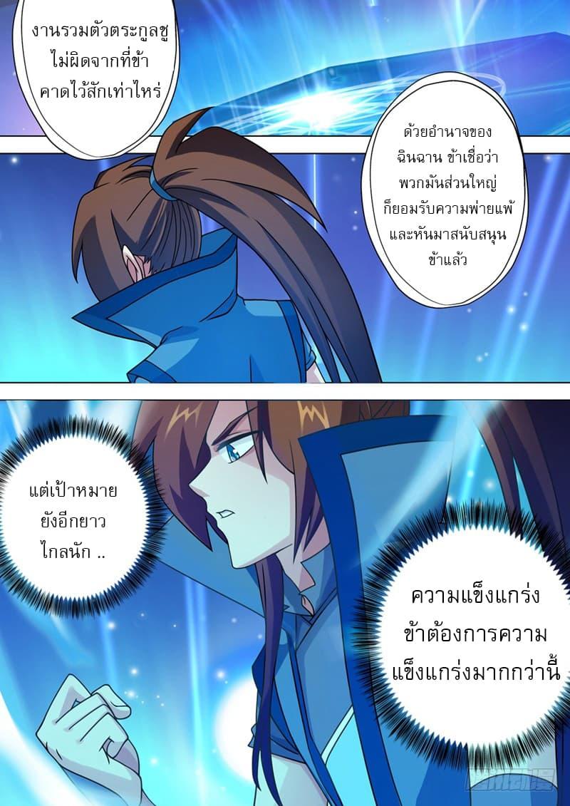 Manga-lc-com อ่านมังงะ อ่านการ์ตูน ออนไลน์ ฟรี Spirit Sword Sovereign ตอนที่ 1 2 3 4 5 6 7 8 9 10 11 12 13 14 ฟรี ไม่มีโฆษณา Manga-lc - อ่าน มังงะ อ่าน การ์ตูน ออนไลน์ อ่านมังงะ ฟรี