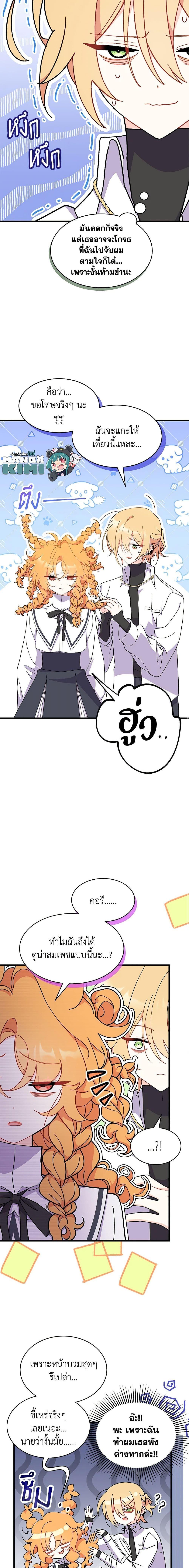 Manga-lc-com อ่านมังงะ อ่านการ์ตูน ออนไลน์ ฟรี I Don’t Want To Be a Magpie Bridge ตอนที่ 1 2 3 4 5 6 7 8 9 10 11 12 13 14 ฟรี ไม่มีโฆษณา Manga-lc - อ่าน มังงะ อ่าน การ์ตูน ออนไลน์ อ่านมังงะ ฟรี