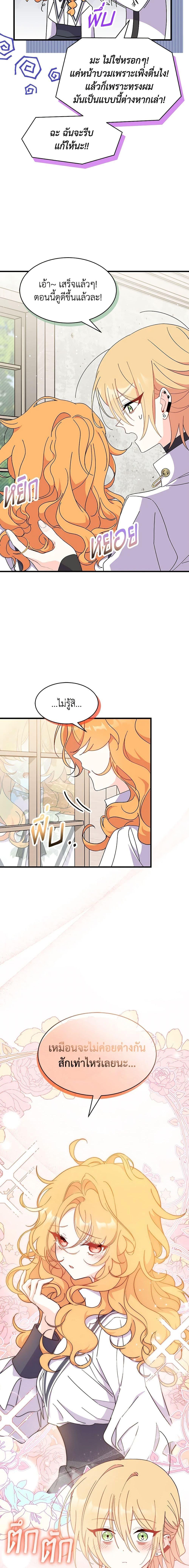 Manga-lc-com อ่านมังงะ อ่านการ์ตูน ออนไลน์ ฟรี I Don’t Want To Be a Magpie Bridge ตอนที่ 1 2 3 4 5 6 7 8 9 10 11 12 13 14 ฟรี ไม่มีโฆษณา Manga-lc - อ่าน มังงะ อ่าน การ์ตูน ออนไลน์ อ่านมังงะ ฟรี