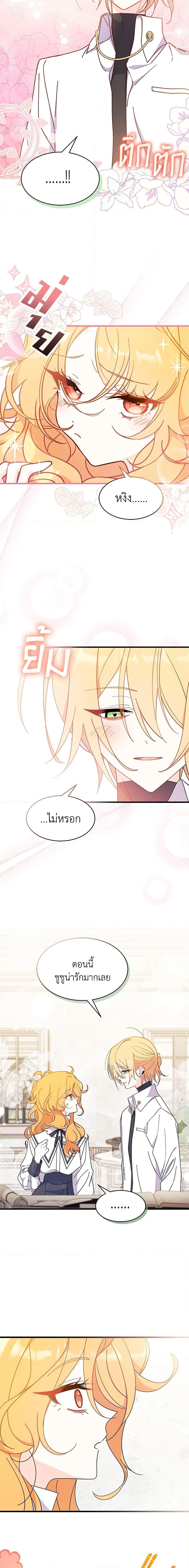 Manga-lc-com อ่านมังงะ อ่านการ์ตูน ออนไลน์ ฟรี I Don’t Want To Be a Magpie Bridge ตอนที่ 1 2 3 4 5 6 7 8 9 10 11 12 13 14 ฟรี ไม่มีโฆษณา Manga-lc - อ่าน มังงะ อ่าน การ์ตูน ออนไลน์ อ่านมังงะ ฟรี
