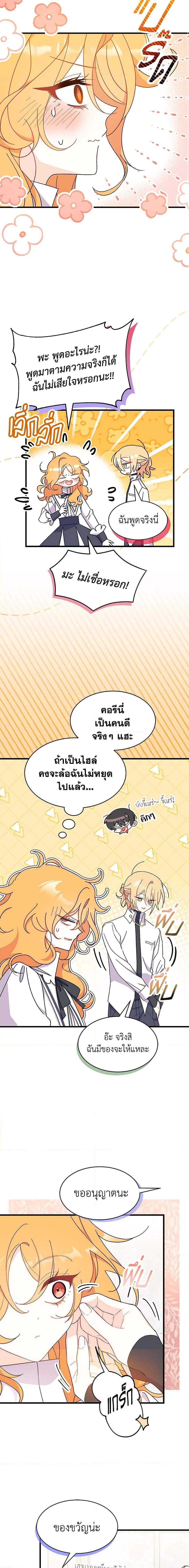 Manga-lc-com อ่านมังงะ อ่านการ์ตูน ออนไลน์ ฟรี I Don’t Want To Be a Magpie Bridge ตอนที่ 1 2 3 4 5 6 7 8 9 10 11 12 13 14 ฟรี ไม่มีโฆษณา Manga-lc - อ่าน มังงะ อ่าน การ์ตูน ออนไลน์ อ่านมังงะ ฟรี