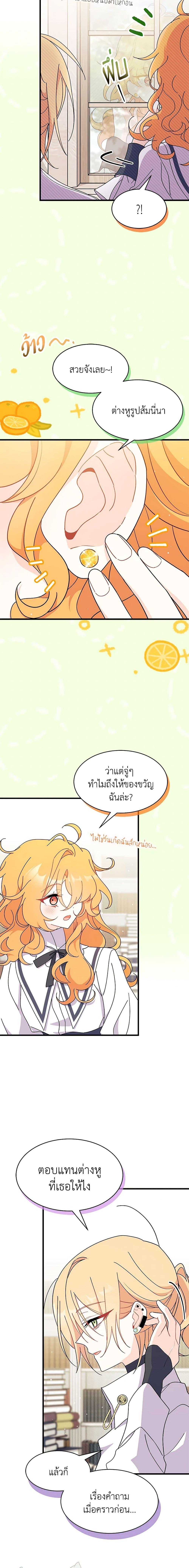 Manga-lc-com อ่านมังงะ อ่านการ์ตูน ออนไลน์ ฟรี I Don’t Want To Be a Magpie Bridge ตอนที่ 1 2 3 4 5 6 7 8 9 10 11 12 13 14 ฟรี ไม่มีโฆษณา Manga-lc - อ่าน มังงะ อ่าน การ์ตูน ออนไลน์ อ่านมังงะ ฟรี
