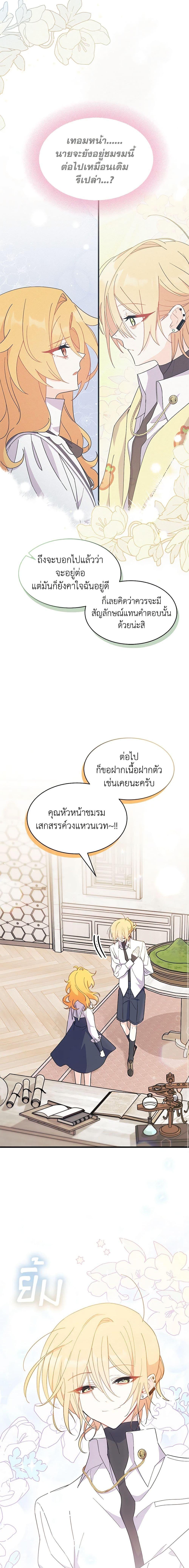 Manga-lc-com อ่านมังงะ อ่านการ์ตูน ออนไลน์ ฟรี I Don’t Want To Be a Magpie Bridge ตอนที่ 1 2 3 4 5 6 7 8 9 10 11 12 13 14 ฟรี ไม่มีโฆษณา Manga-lc - อ่าน มังงะ อ่าน การ์ตูน ออนไลน์ อ่านมังงะ ฟรี