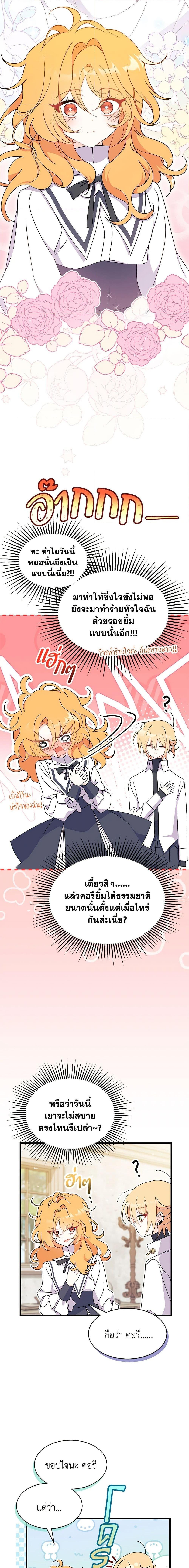 Manga-lc-com อ่านมังงะ อ่านการ์ตูน ออนไลน์ ฟรี I Don’t Want To Be a Magpie Bridge ตอนที่ 1 2 3 4 5 6 7 8 9 10 11 12 13 14 ฟรี ไม่มีโฆษณา Manga-lc - อ่าน มังงะ อ่าน การ์ตูน ออนไลน์ อ่านมังงะ ฟรี