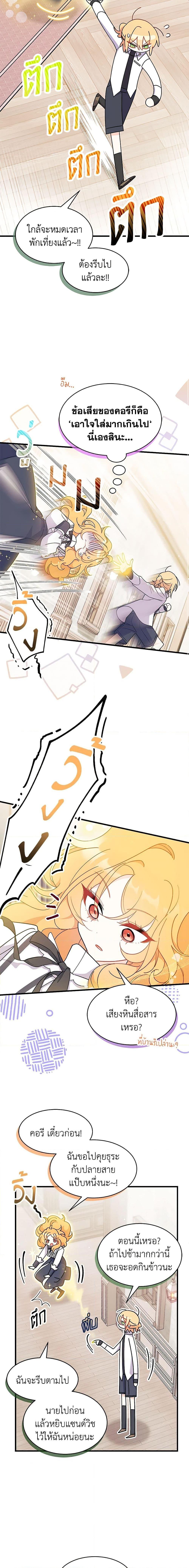 Manga-lc-com อ่านมังงะ อ่านการ์ตูน ออนไลน์ ฟรี I Don’t Want To Be a Magpie Bridge ตอนที่ 1 2 3 4 5 6 7 8 9 10 11 12 13 14 ฟรี ไม่มีโฆษณา Manga-lc - อ่าน มังงะ อ่าน การ์ตูน ออนไลน์ อ่านมังงะ ฟรี