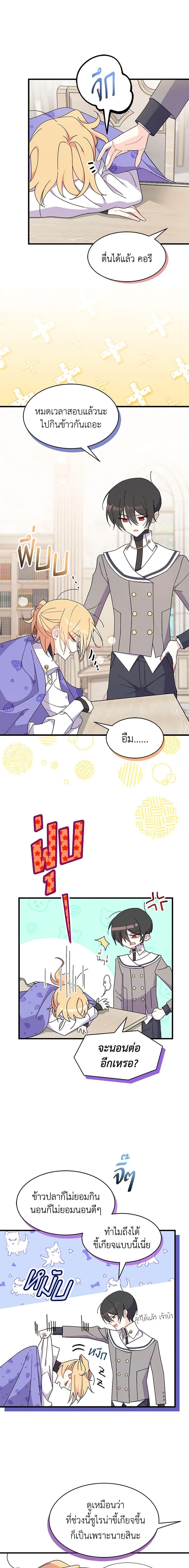 Manga-lc-com อ่านมังงะ อ่านการ์ตูน ออนไลน์ ฟรี I Don’t Want To Be a Magpie Bridge ตอนที่ 1 2 3 4 5 6 7 8 9 10 11 12 13 14 ฟรี ไม่มีโฆษณา Manga-lc - อ่าน มังงะ อ่าน การ์ตูน ออนไลน์ อ่านมังงะ ฟรี