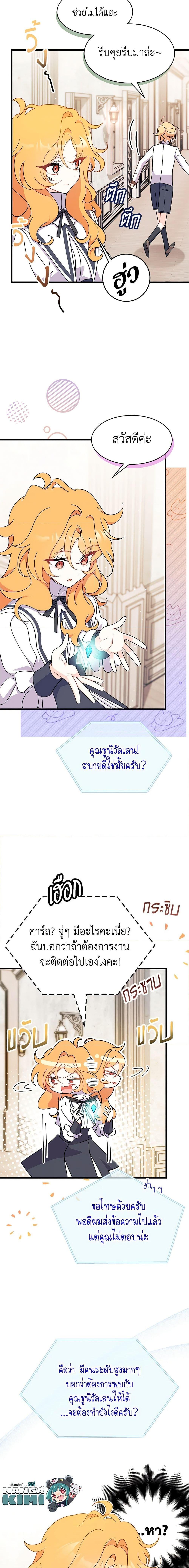 Manga-lc-com อ่านมังงะ อ่านการ์ตูน ออนไลน์ ฟรี I Don’t Want To Be a Magpie Bridge ตอนที่ 1 2 3 4 5 6 7 8 9 10 11 12 13 14 ฟรี ไม่มีโฆษณา Manga-lc - อ่าน มังงะ อ่าน การ์ตูน ออนไลน์ อ่านมังงะ ฟรี