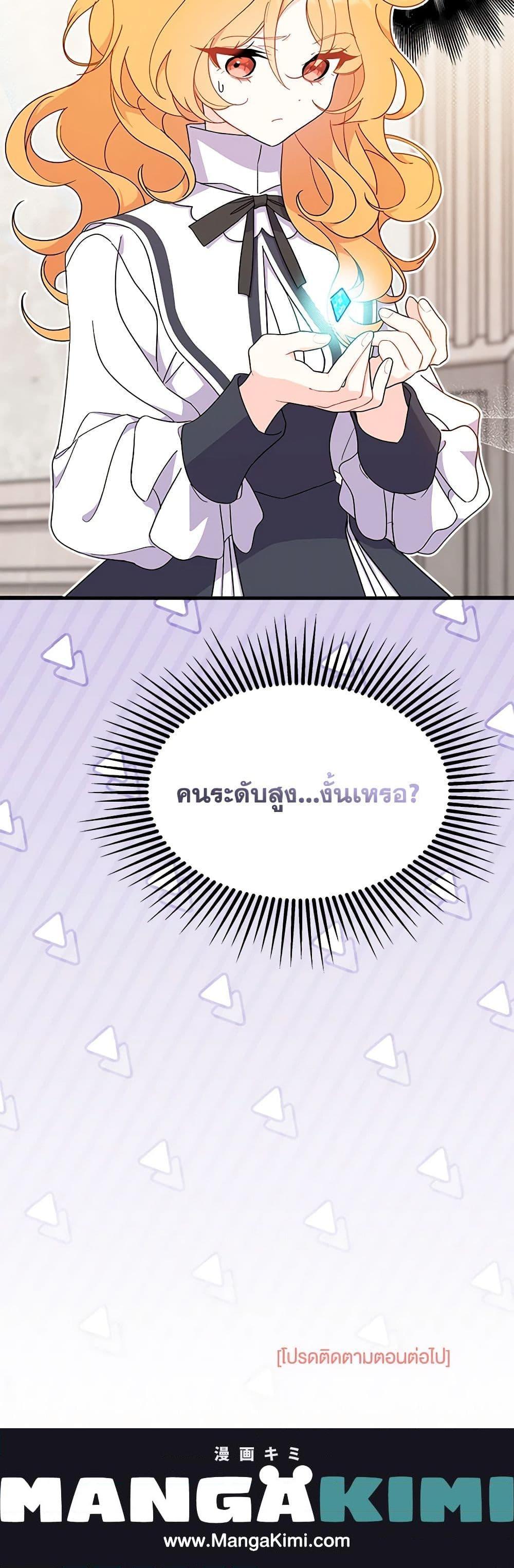 Manga-lc-com อ่านมังงะ อ่านการ์ตูน ออนไลน์ ฟรี I Don’t Want To Be a Magpie Bridge ตอนที่ 1 2 3 4 5 6 7 8 9 10 11 12 13 14 ฟรี ไม่มีโฆษณา Manga-lc - อ่าน มังงะ อ่าน การ์ตูน ออนไลน์ อ่านมังงะ ฟรี