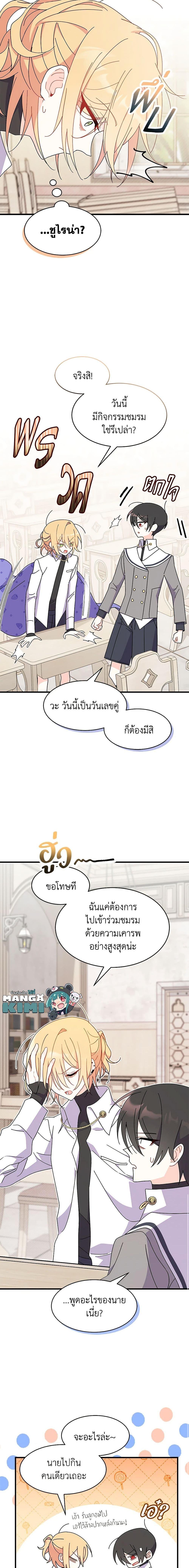 Manga-lc-com อ่านมังงะ อ่านการ์ตูน ออนไลน์ ฟรี I Don’t Want To Be a Magpie Bridge ตอนที่ 1 2 3 4 5 6 7 8 9 10 11 12 13 14 ฟรี ไม่มีโฆษณา Manga-lc - อ่าน มังงะ อ่าน การ์ตูน ออนไลน์ อ่านมังงะ ฟรี