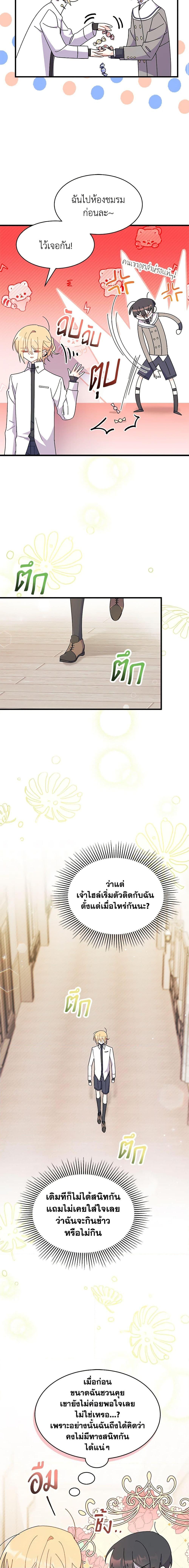 Manga-lc-com อ่านมังงะ อ่านการ์ตูน ออนไลน์ ฟรี I Don’t Want To Be a Magpie Bridge ตอนที่ 1 2 3 4 5 6 7 8 9 10 11 12 13 14 ฟรี ไม่มีโฆษณา Manga-lc - อ่าน มังงะ อ่าน การ์ตูน ออนไลน์ อ่านมังงะ ฟรี
