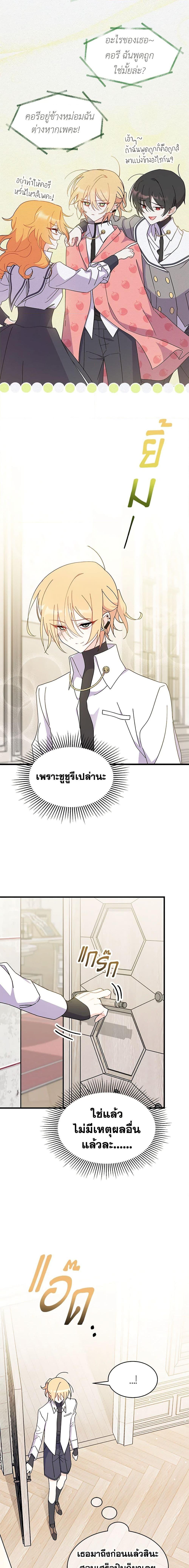 Manga-lc-com อ่านมังงะ อ่านการ์ตูน ออนไลน์ ฟรี I Don’t Want To Be a Magpie Bridge ตอนที่ 1 2 3 4 5 6 7 8 9 10 11 12 13 14 ฟรี ไม่มีโฆษณา Manga-lc - อ่าน มังงะ อ่าน การ์ตูน ออนไลน์ อ่านมังงะ ฟรี