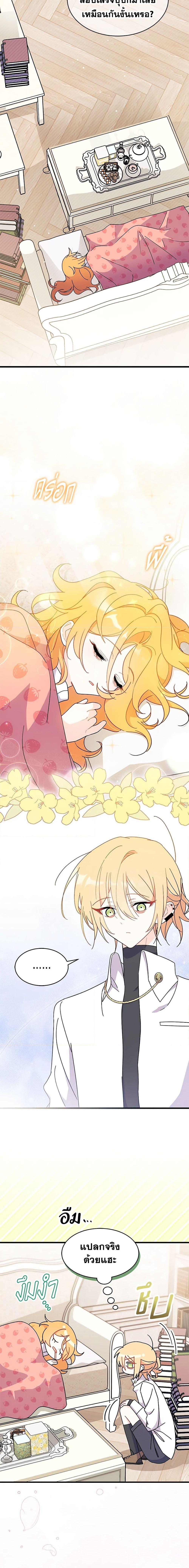 Manga-lc-com อ่านมังงะ อ่านการ์ตูน ออนไลน์ ฟรี I Don’t Want To Be a Magpie Bridge ตอนที่ 1 2 3 4 5 6 7 8 9 10 11 12 13 14 ฟรี ไม่มีโฆษณา Manga-lc - อ่าน มังงะ อ่าน การ์ตูน ออนไลน์ อ่านมังงะ ฟรี