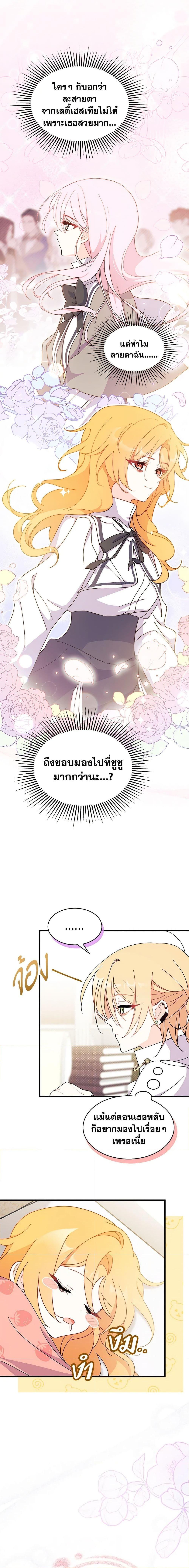 Manga-lc-com อ่านมังงะ อ่านการ์ตูน ออนไลน์ ฟรี I Don’t Want To Be a Magpie Bridge ตอนที่ 1 2 3 4 5 6 7 8 9 10 11 12 13 14 ฟรี ไม่มีโฆษณา Manga-lc - อ่าน มังงะ อ่าน การ์ตูน ออนไลน์ อ่านมังงะ ฟรี