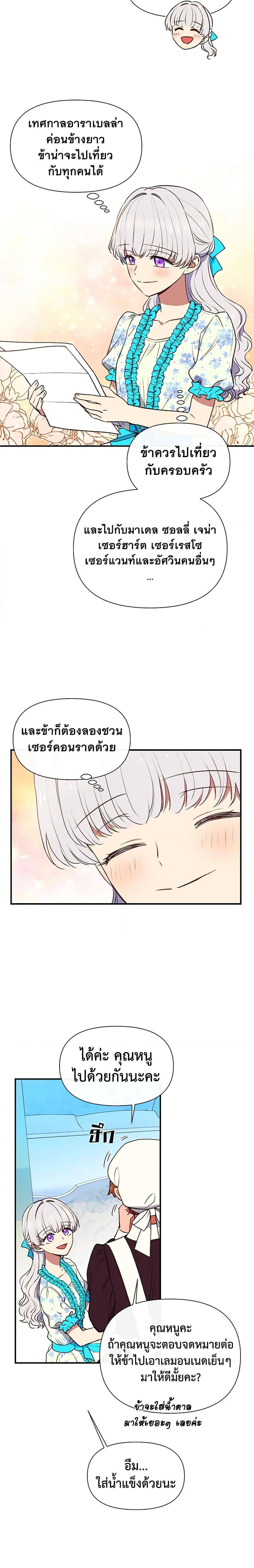 Manga-lc-com อ่านมังงะ อ่านการ์ตูน ออนไลน์ ฟรี The Monster Duchess and Contract Princess ตอนที่ 1 2 3 4 5 6 7 8 9 10 11 12 13 14 ฟรี ไม่มีโฆษณา Manga-lc - อ่าน มังงะ อ่าน การ์ตูน ออนไลน์ อ่านมังงะ ฟรี