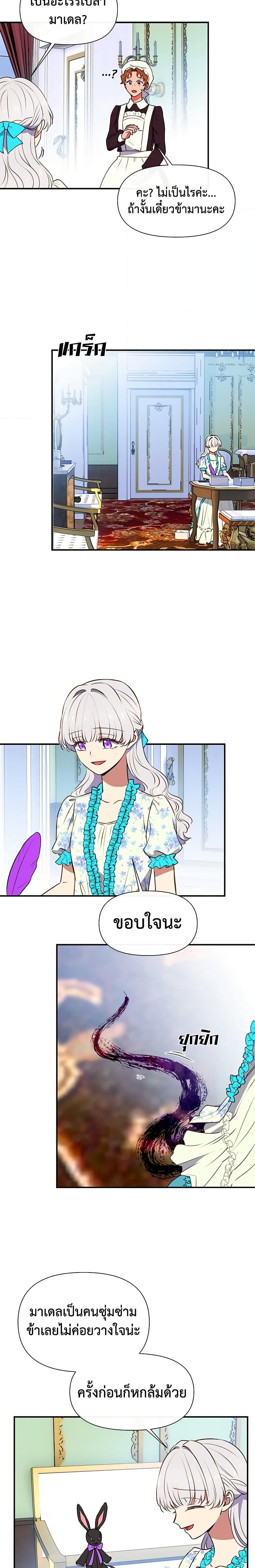 Manga-lc-com อ่านมังงะ อ่านการ์ตูน ออนไลน์ ฟรี The Monster Duchess and Contract Princess ตอนที่ 1 2 3 4 5 6 7 8 9 10 11 12 13 14 ฟรี ไม่มีโฆษณา Manga-lc - อ่าน มังงะ อ่าน การ์ตูน ออนไลน์ อ่านมังงะ ฟรี