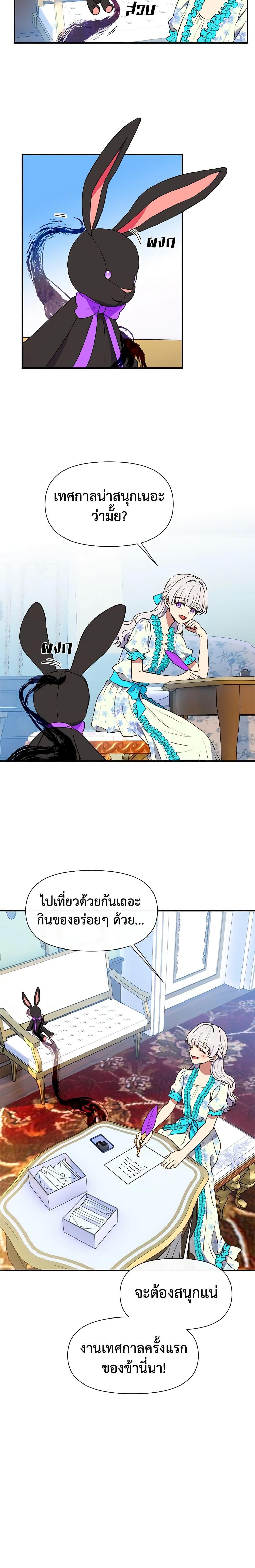 Manga-lc-com อ่านมังงะ อ่านการ์ตูน ออนไลน์ ฟรี The Monster Duchess and Contract Princess ตอนที่ 1 2 3 4 5 6 7 8 9 10 11 12 13 14 ฟรี ไม่มีโฆษณา Manga-lc - อ่าน มังงะ อ่าน การ์ตูน ออนไลน์ อ่านมังงะ ฟรี