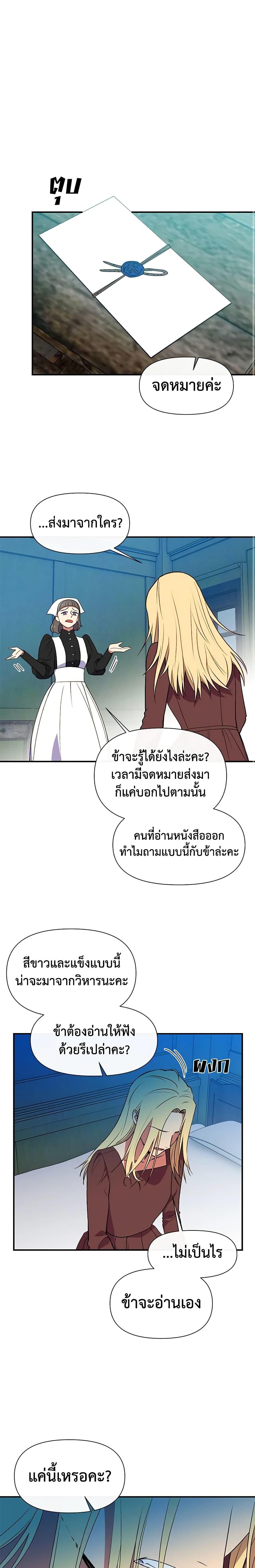 Manga-lc-com อ่านมังงะ อ่านการ์ตูน ออนไลน์ ฟรี The Monster Duchess and Contract Princess ตอนที่ 1 2 3 4 5 6 7 8 9 10 11 12 13 14 ฟรี ไม่มีโฆษณา Manga-lc - อ่าน มังงะ อ่าน การ์ตูน ออนไลน์ อ่านมังงะ ฟรี