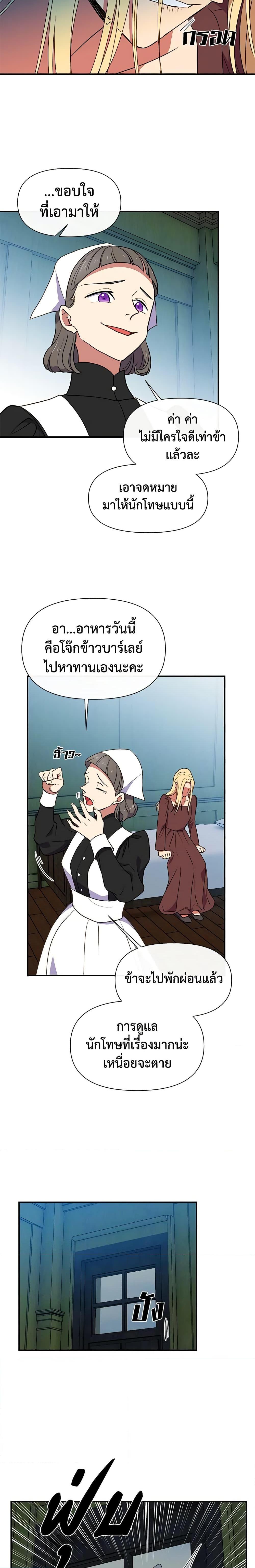 Manga-lc-com อ่านมังงะ อ่านการ์ตูน ออนไลน์ ฟรี The Monster Duchess and Contract Princess ตอนที่ 1 2 3 4 5 6 7 8 9 10 11 12 13 14 ฟรี ไม่มีโฆษณา Manga-lc - อ่าน มังงะ อ่าน การ์ตูน ออนไลน์ อ่านมังงะ ฟรี