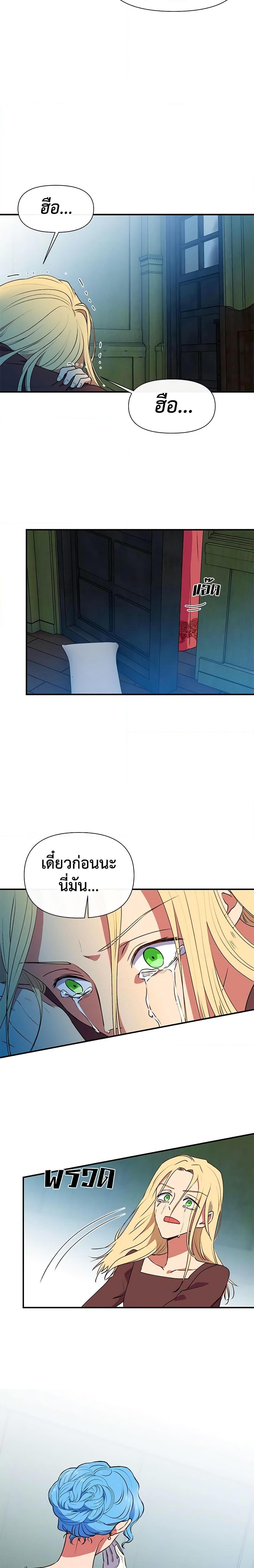 Manga-lc-com อ่านมังงะ อ่านการ์ตูน ออนไลน์ ฟรี The Monster Duchess and Contract Princess ตอนที่ 1 2 3 4 5 6 7 8 9 10 11 12 13 14 ฟรี ไม่มีโฆษณา Manga-lc - อ่าน มังงะ อ่าน การ์ตูน ออนไลน์ อ่านมังงะ ฟรี