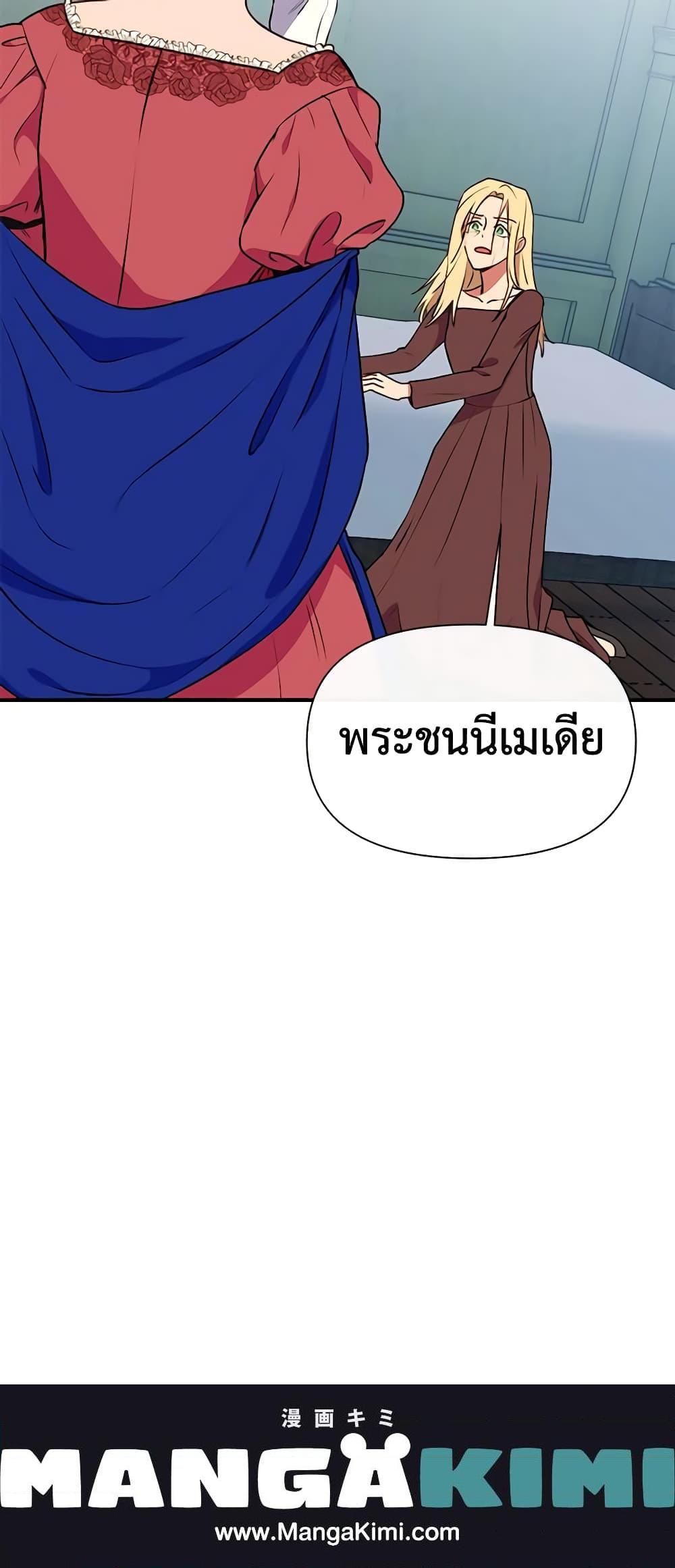Manga-lc-com อ่านมังงะ อ่านการ์ตูน ออนไลน์ ฟรี The Monster Duchess and Contract Princess ตอนที่ 1 2 3 4 5 6 7 8 9 10 11 12 13 14 ฟรี ไม่มีโฆษณา Manga-lc - อ่าน มังงะ อ่าน การ์ตูน ออนไลน์ อ่านมังงะ ฟรี