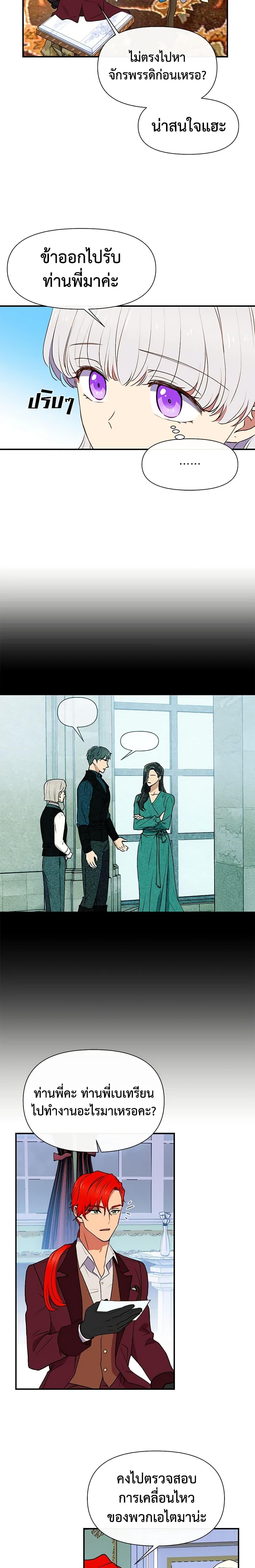 Manga-lc-com อ่านมังงะ อ่านการ์ตูน ออนไลน์ ฟรี The Monster Duchess and Contract Princess ตอนที่ 1 2 3 4 5 6 7 8 9 10 11 12 13 14 ฟรี ไม่มีโฆษณา Manga-lc - อ่าน มังงะ อ่าน การ์ตูน ออนไลน์ อ่านมังงะ ฟรี