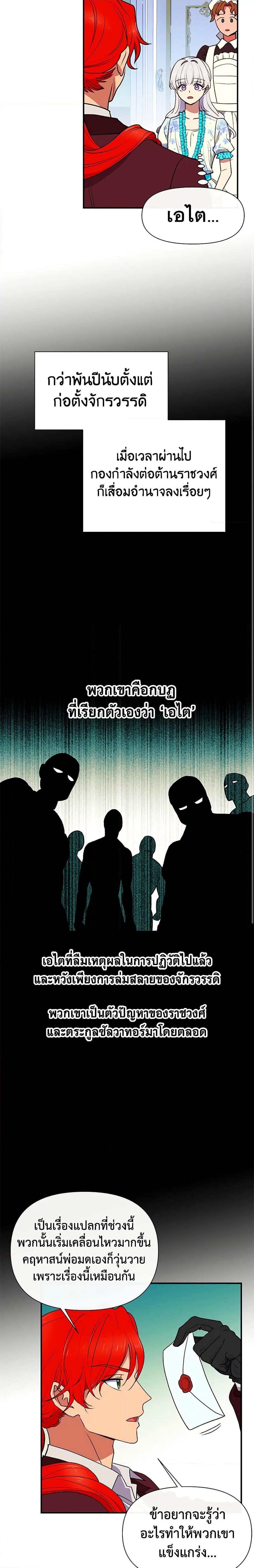 Manga-lc-com อ่านมังงะ อ่านการ์ตูน ออนไลน์ ฟรี The Monster Duchess and Contract Princess ตอนที่ 1 2 3 4 5 6 7 8 9 10 11 12 13 14 ฟรี ไม่มีโฆษณา Manga-lc - อ่าน มังงะ อ่าน การ์ตูน ออนไลน์ อ่านมังงะ ฟรี