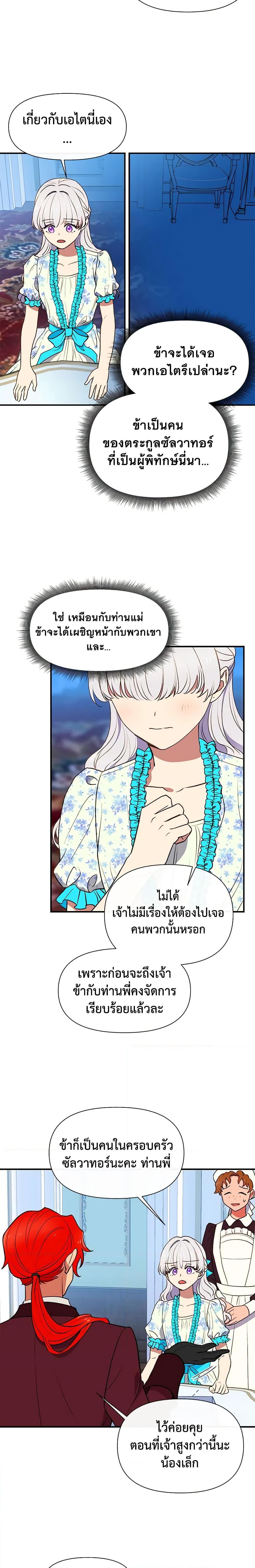 Manga-lc-com อ่านมังงะ อ่านการ์ตูน ออนไลน์ ฟรี The Monster Duchess and Contract Princess ตอนที่ 1 2 3 4 5 6 7 8 9 10 11 12 13 14 ฟรี ไม่มีโฆษณา Manga-lc - อ่าน มังงะ อ่าน การ์ตูน ออนไลน์ อ่านมังงะ ฟรี