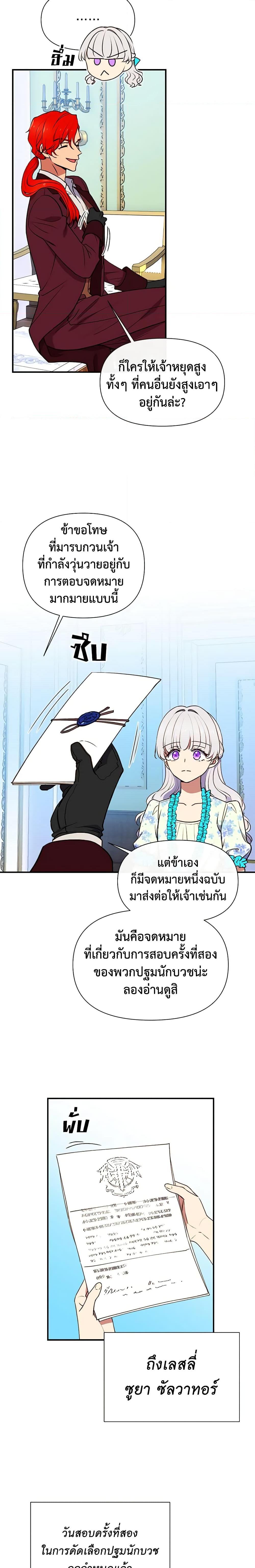 Manga-lc-com อ่านมังงะ อ่านการ์ตูน ออนไลน์ ฟรี The Monster Duchess and Contract Princess ตอนที่ 1 2 3 4 5 6 7 8 9 10 11 12 13 14 ฟรี ไม่มีโฆษณา Manga-lc - อ่าน มังงะ อ่าน การ์ตูน ออนไลน์ อ่านมังงะ ฟรี