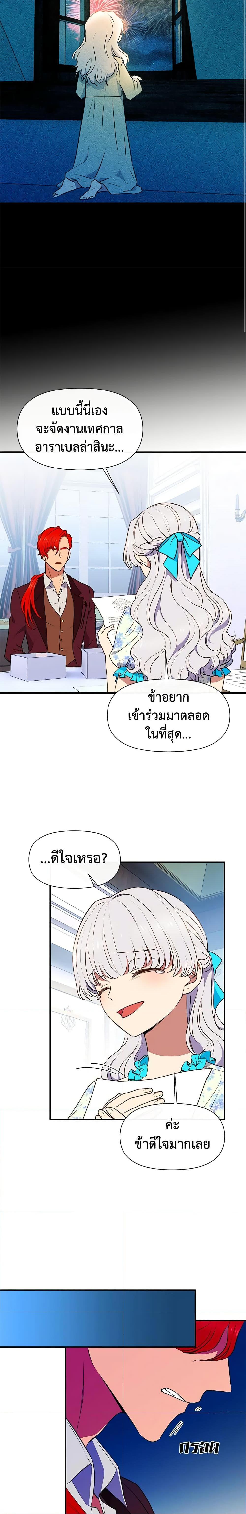 Manga-lc-com อ่านมังงะ อ่านการ์ตูน ออนไลน์ ฟรี The Monster Duchess and Contract Princess ตอนที่ 1 2 3 4 5 6 7 8 9 10 11 12 13 14 ฟรี ไม่มีโฆษณา Manga-lc - อ่าน มังงะ อ่าน การ์ตูน ออนไลน์ อ่านมังงะ ฟรี