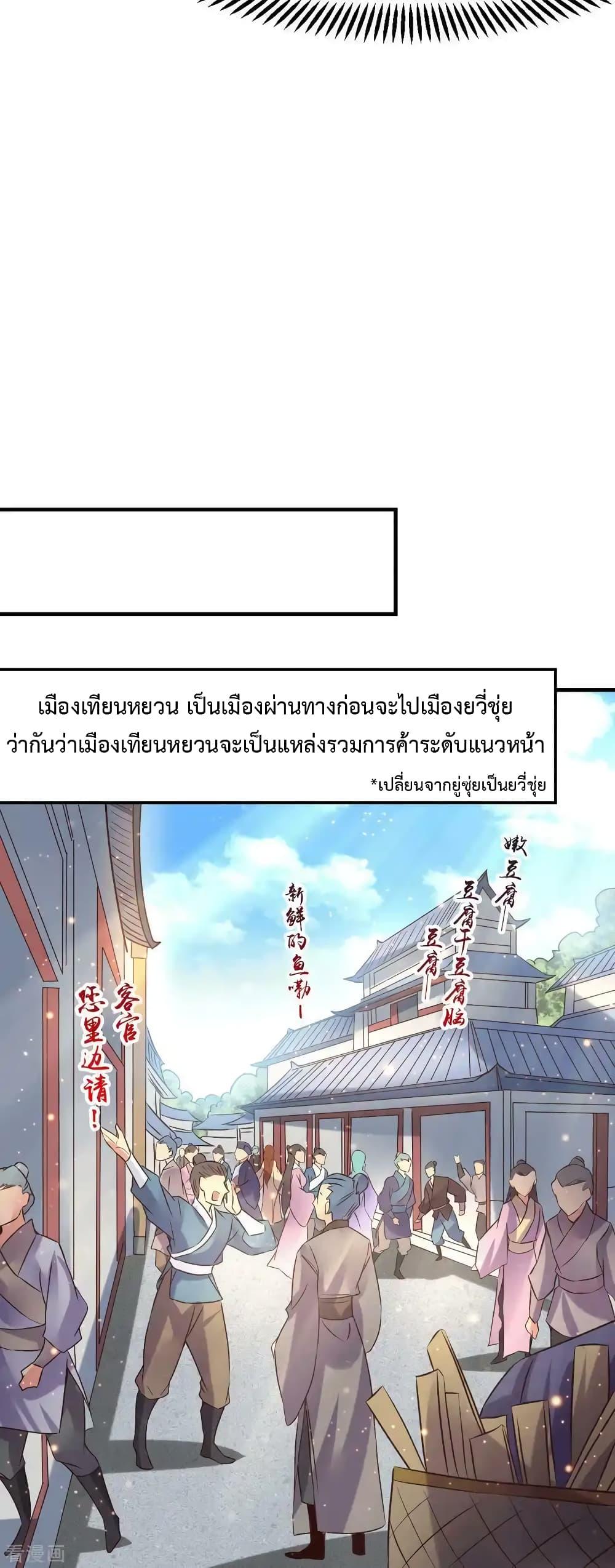 Manga-lc-com อ่านมังงะ อ่านการ์ตูน ออนไลน์ ฟรี Immortal Husband on The Earth ตอนที่ 1 2 3 4 5 6 7 8 9 10 11 12 13 14 ฟรี ไม่มีโฆษณา Manga-lc - อ่าน มังงะ อ่าน การ์ตูน ออนไลน์ อ่านมังงะ ฟรี