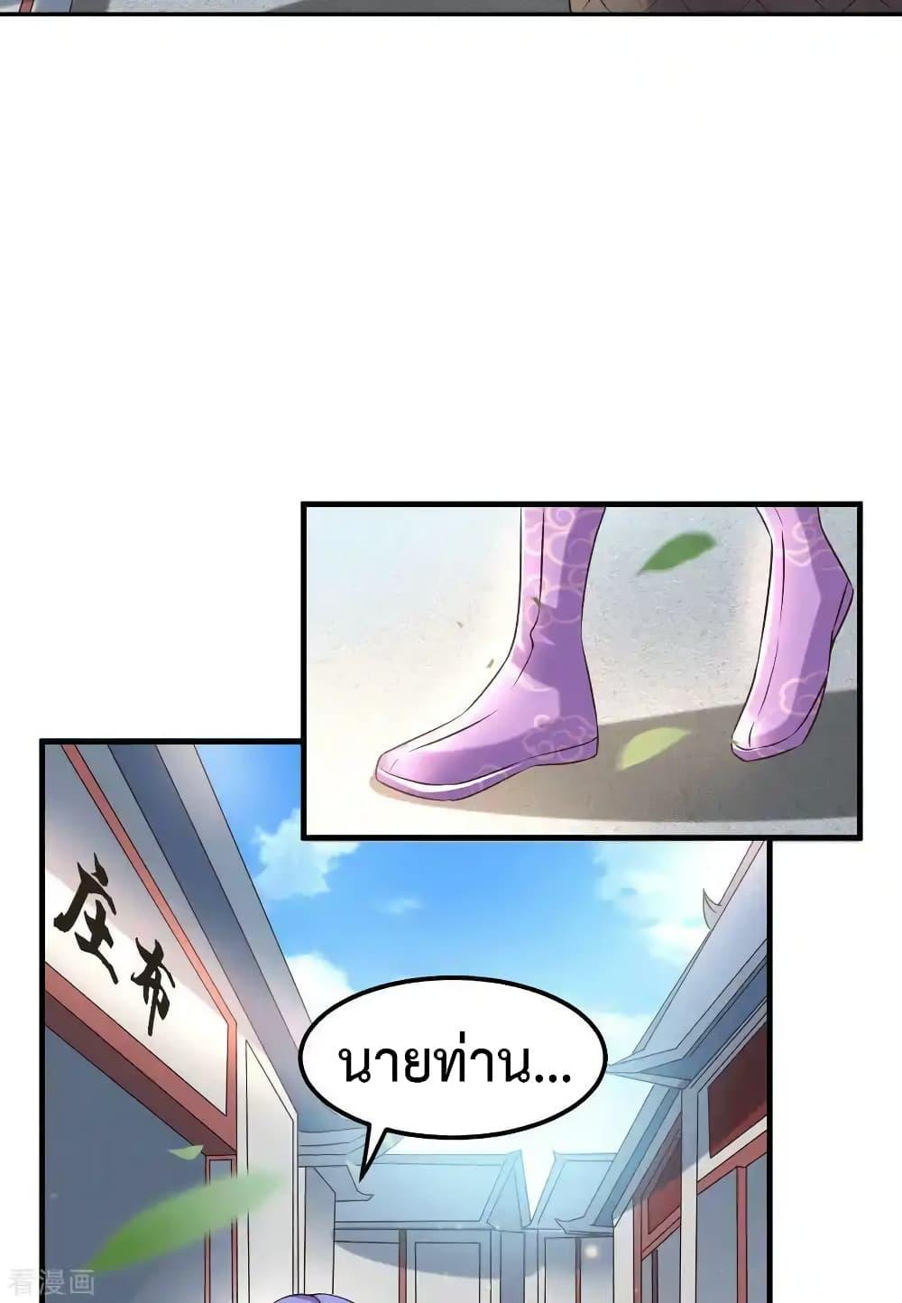 Manga-lc-com อ่านมังงะ อ่านการ์ตูน ออนไลน์ ฟรี Immortal Husband on The Earth ตอนที่ 1 2 3 4 5 6 7 8 9 10 11 12 13 14 ฟรี ไม่มีโฆษณา Manga-lc - อ่าน มังงะ อ่าน การ์ตูน ออนไลน์ อ่านมังงะ ฟรี