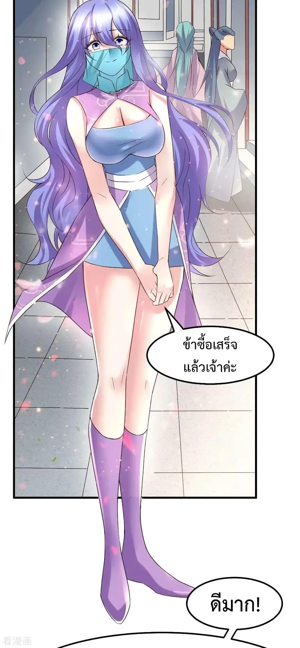 Manga-lc-com อ่านมังงะ อ่านการ์ตูน ออนไลน์ ฟรี Immortal Husband on The Earth ตอนที่ 1 2 3 4 5 6 7 8 9 10 11 12 13 14 ฟรี ไม่มีโฆษณา Manga-lc - อ่าน มังงะ อ่าน การ์ตูน ออนไลน์ อ่านมังงะ ฟรี