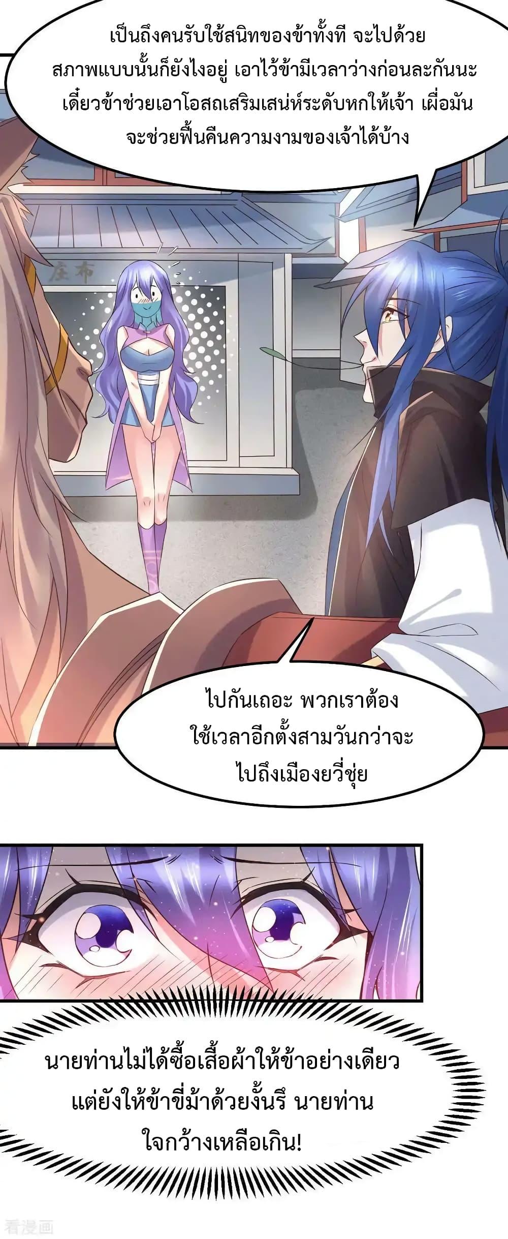 Manga-lc-com อ่านมังงะ อ่านการ์ตูน ออนไลน์ ฟรี Immortal Husband on The Earth ตอนที่ 1 2 3 4 5 6 7 8 9 10 11 12 13 14 ฟรี ไม่มีโฆษณา Manga-lc - อ่าน มังงะ อ่าน การ์ตูน ออนไลน์ อ่านมังงะ ฟรี