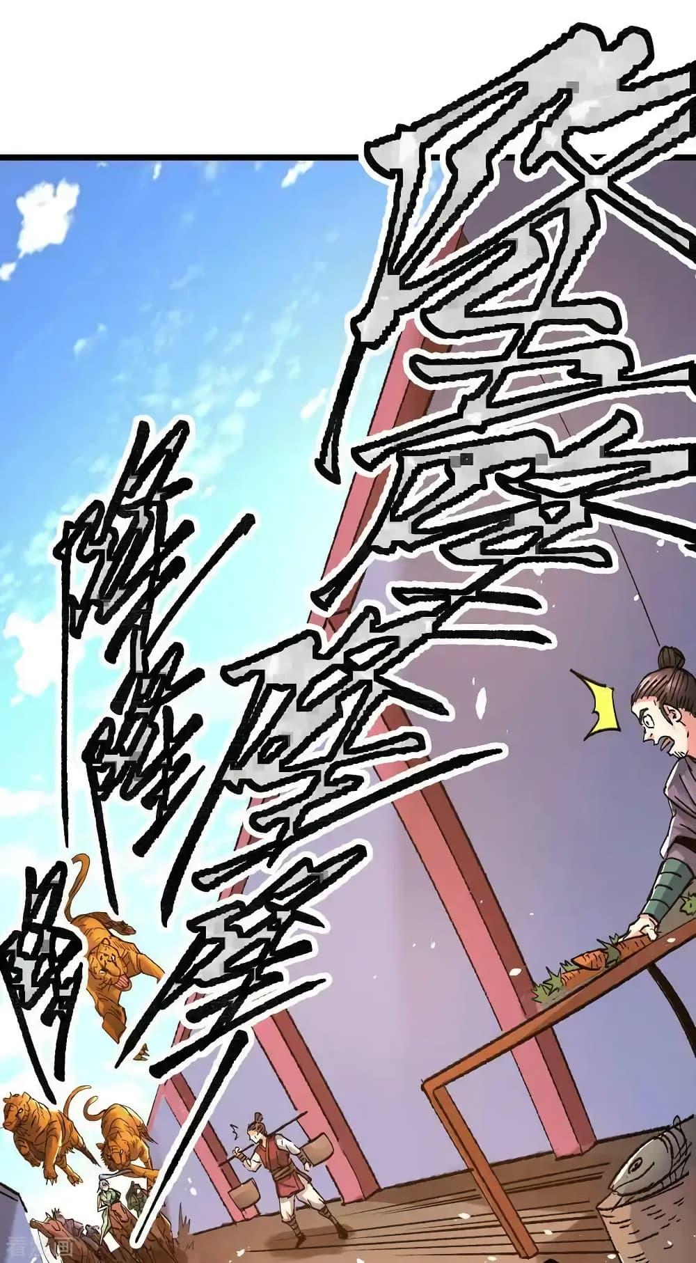 Manga-lc-com อ่านมังงะ อ่านการ์ตูน ออนไลน์ ฟรี Immortal Husband on The Earth ตอนที่ 1 2 3 4 5 6 7 8 9 10 11 12 13 14 ฟรี ไม่มีโฆษณา Manga-lc - อ่าน มังงะ อ่าน การ์ตูน ออนไลน์ อ่านมังงะ ฟรี